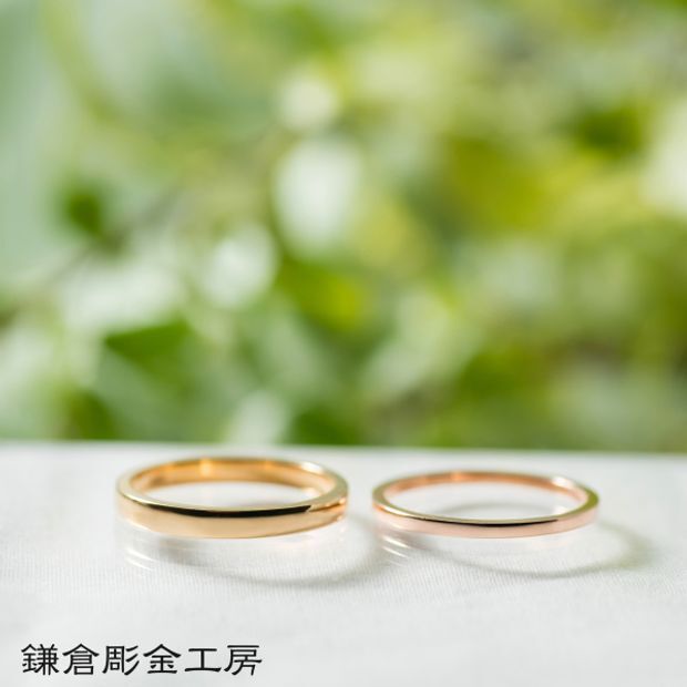 【鎌倉彫金工房】【ふたりでつくる結婚指輪】メンズK18YG(クリア仕上げ)&レディースK18PG(クリア仕上げ)