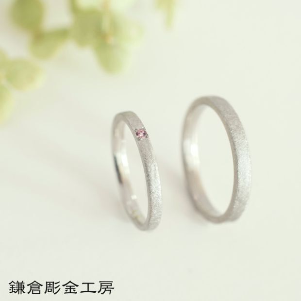 【鎌倉彫金工房】【ふたりでつくる結婚指輪】メンズPt900&レディースPt900(マット仕上げ)