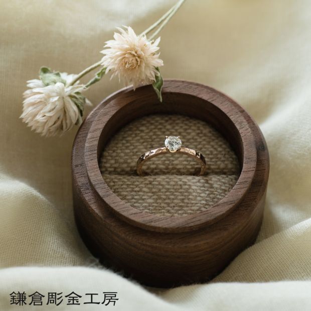 【鎌倉彫金工房】【想いを込める婚約指輪】ダイヤ・K18PG(ピンクゴールド)・クリア仕上げ