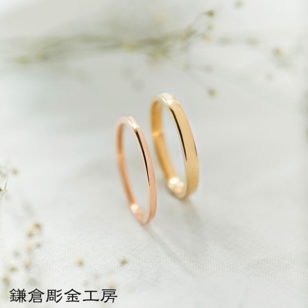 【鎌倉彫金工房】【ふたりでつくる結婚指輪】メンズK18YG(クリア仕上げ)&レディースK18PG(クリア仕上げ)