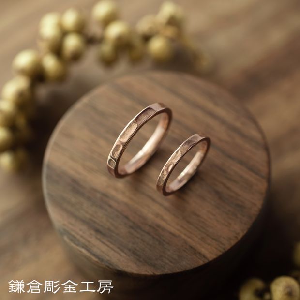 【鎌倉彫金工房】【ふたりでつくる結婚指輪】メンズK18PG&レディースK18PG(クリア仕上げ)