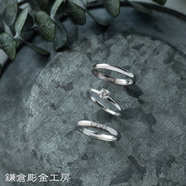 【鎌倉彫金工房】【ふたりでつくる結婚・婚約指輪(3本制作)】ダイヤ0.3ct