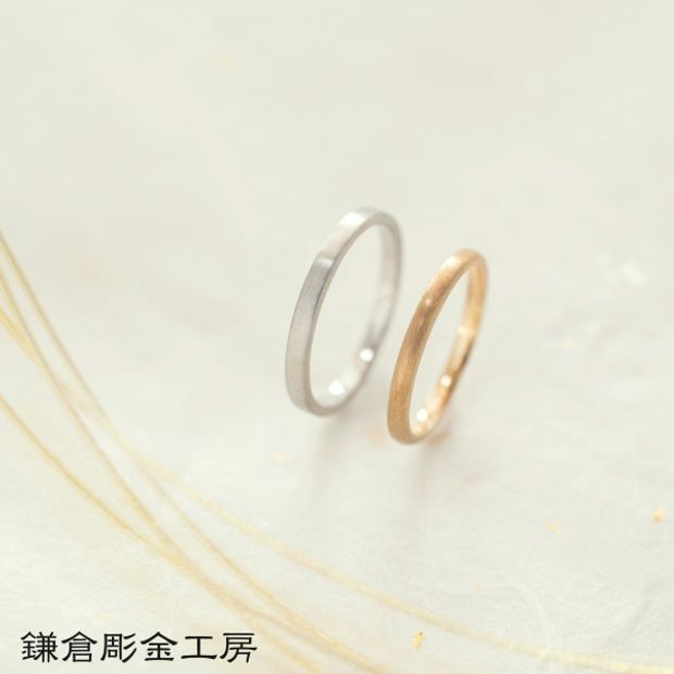 【鎌倉彫金工房】【ふたりでつくる結婚指輪】メンズPt900&レディースK18YG(ヘアライン仕上げ)