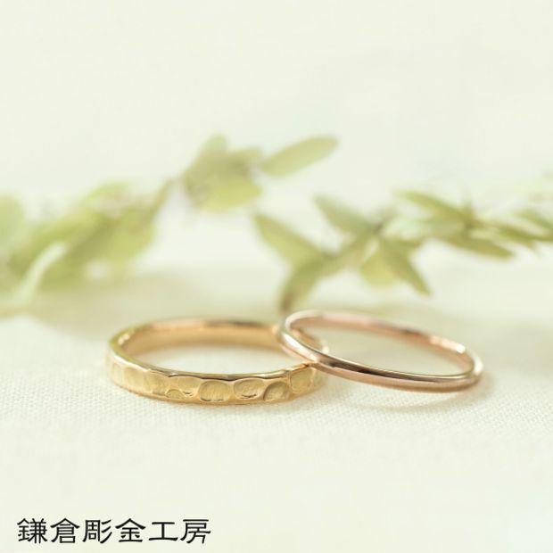 【鎌倉彫金工房】【ふたりでつくる結婚指輪】メンズK18YG&レディースK18PG(クリア仕上げ)