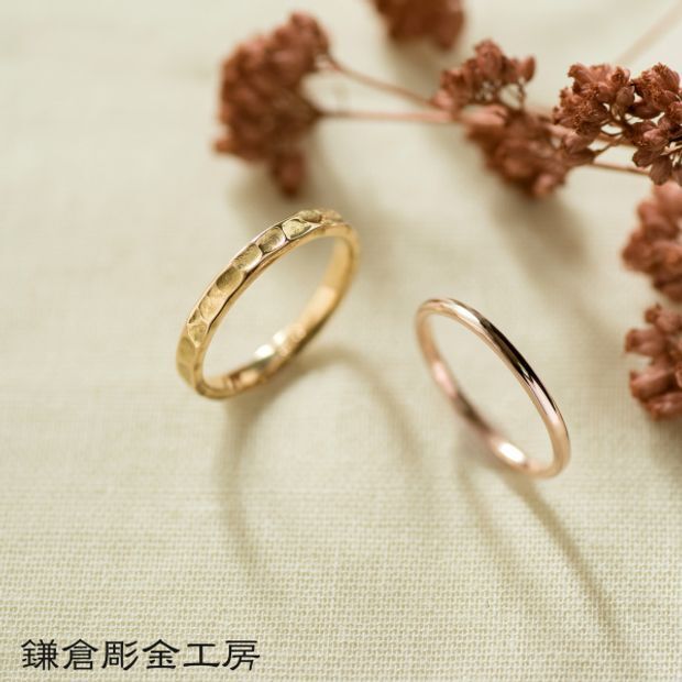 【鎌倉彫金工房】【ふたりでつくる結婚指輪】メンズK18YG&レディースK18PG(クリア仕上げ)