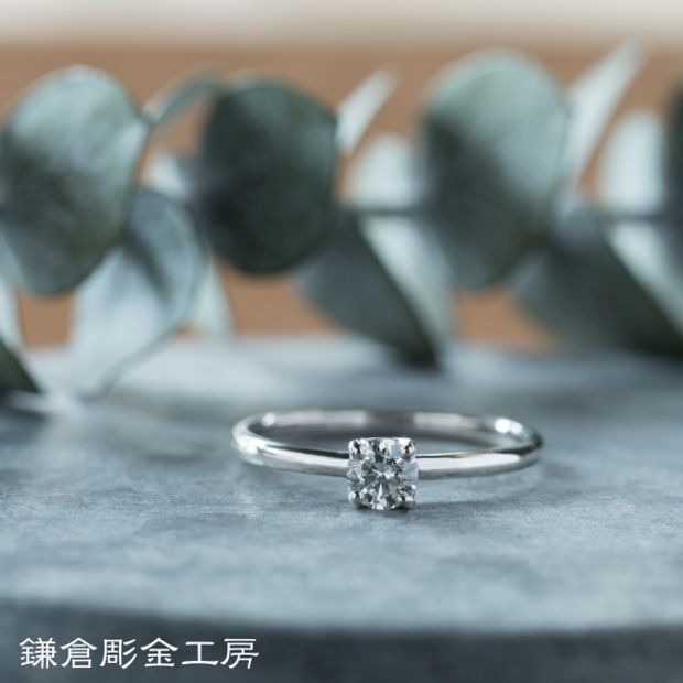【鎌倉彫金工房】【想いを込める婚約指輪】ダイヤ・Pt900(プラチナ)・クリア仕上げ