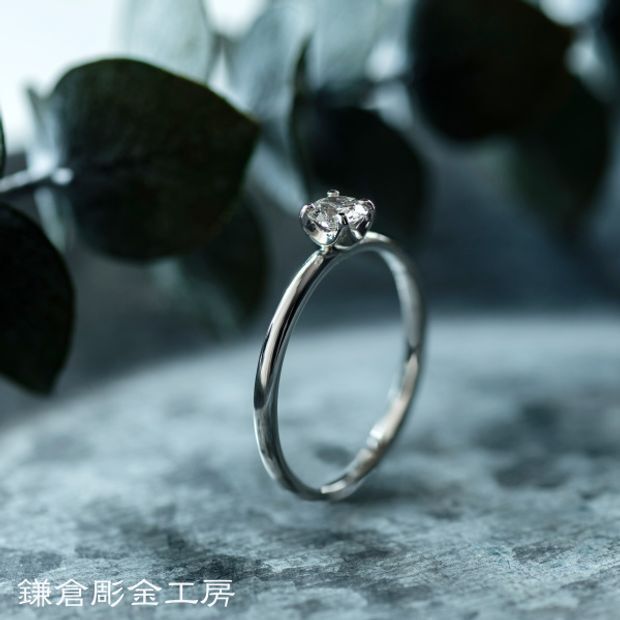 【鎌倉彫金工房】【想いを込める婚約指輪】ダイヤ・Pt900(プラチナ)・クリア仕上げ