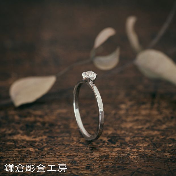 【鎌倉彫金工房】【想いを込める婚約指輪】ダイヤ・Pt900(プラチナ)クリア仕上げ