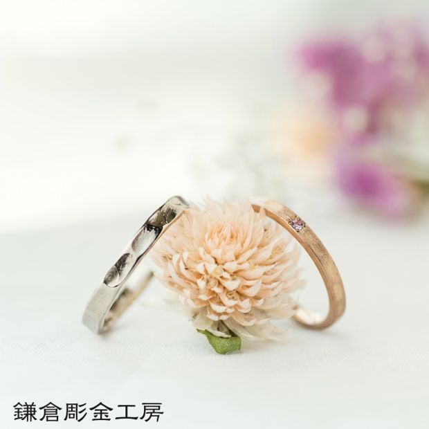 【鎌倉彫金工房】【ふたりでつくる結婚指輪】メンズK18WG(クリア仕上げ)&レディースK18PG(ヘアライン仕上げ)