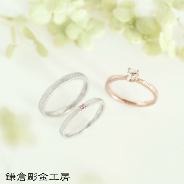 【鎌倉彫金工房】【ふたりでつくる結婚・婚約指輪(3本制作)】ダイヤ0.3ct