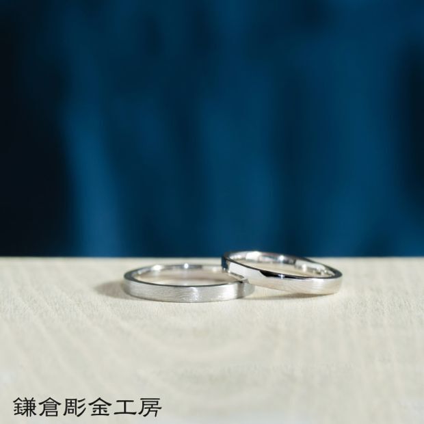【鎌倉彫金工房】【ふたりでつくる結婚指輪】メンズK18WG(ヘアライン仕上げ)&レディースK18WG(クリア仕上げ)