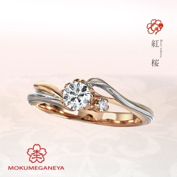 【JKPLANET(JKプラネット)】【杢目金屋】小さな桜を咲かせたエンゲージリング【紅桜】