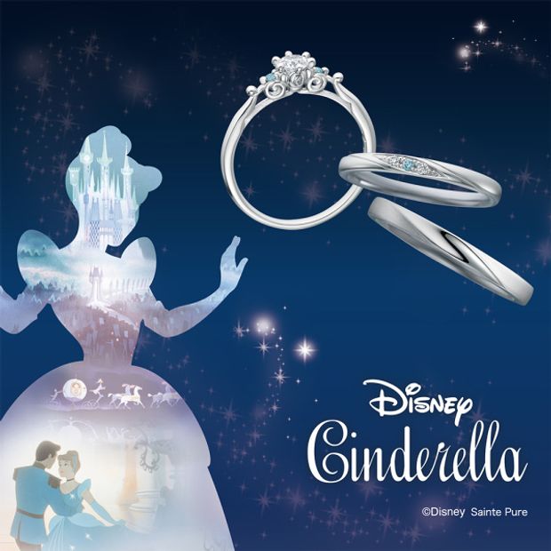 【JKPLANET(JKプラネット)】Disney シンデレラ2026　Bright Destiny -輝く運命 ～ブライト・ディスティニー～【結婚指輪】 