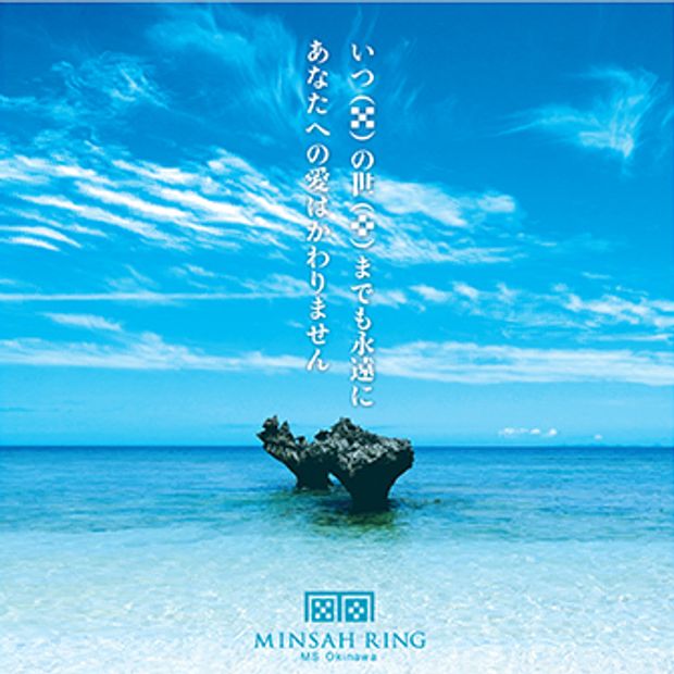 【JKPLANET(JKプラネット)】ミンサーリング マリッジリング  [永遠の粒]