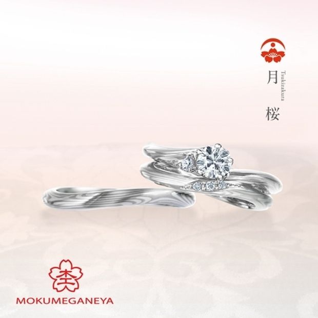 【JKPLANET(JKプラネット)】【杢目金屋】優美な流れが指を美しく見せてくれるプラチナ入りエンゲージリング