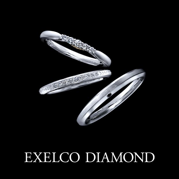 【エクセルコダイヤモンド(EXELCO DIAMOND)】《Ensemble~アンサンブル~》