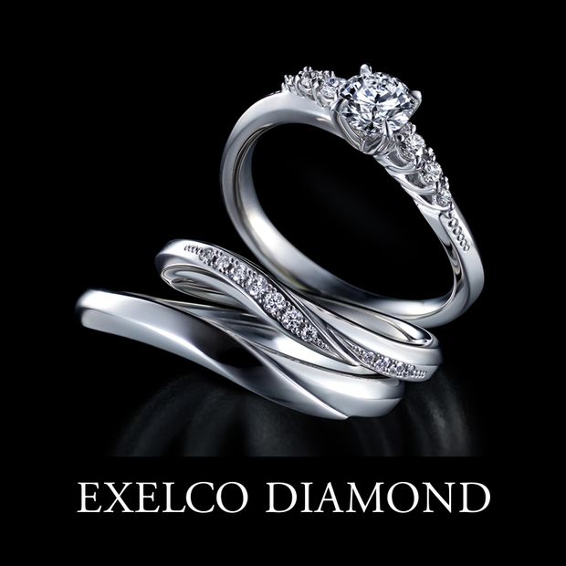 【エクセルコダイヤモンド(EXELCO DIAMOND)】《Lustre～リュストル～》