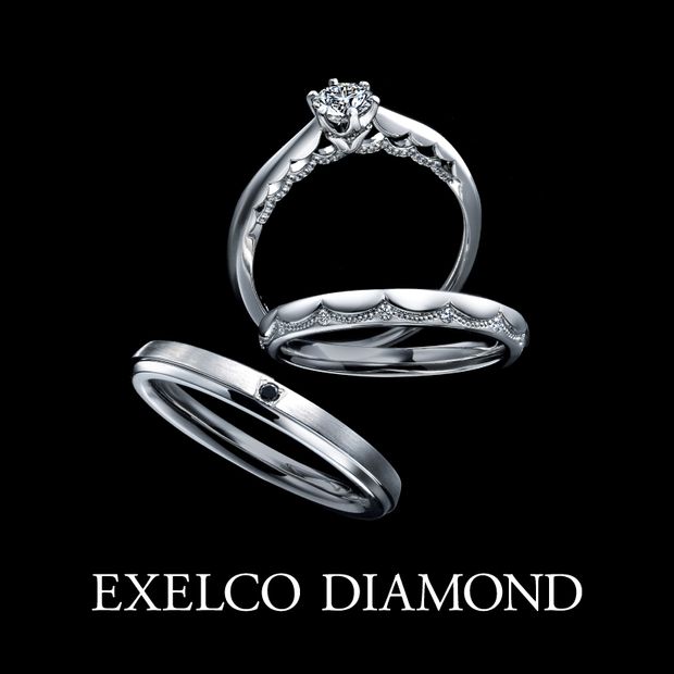 【エクセルコダイヤモンド(EXELCO DIAMOND)】《Le voile~ル ヴォワール~》
