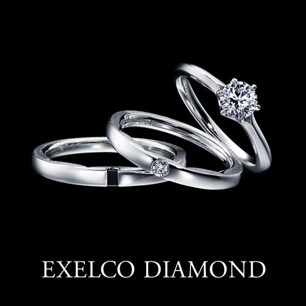 【エクセルコダイヤモンド(EXELCO DIAMOND)】《Optique~オプティーク~》