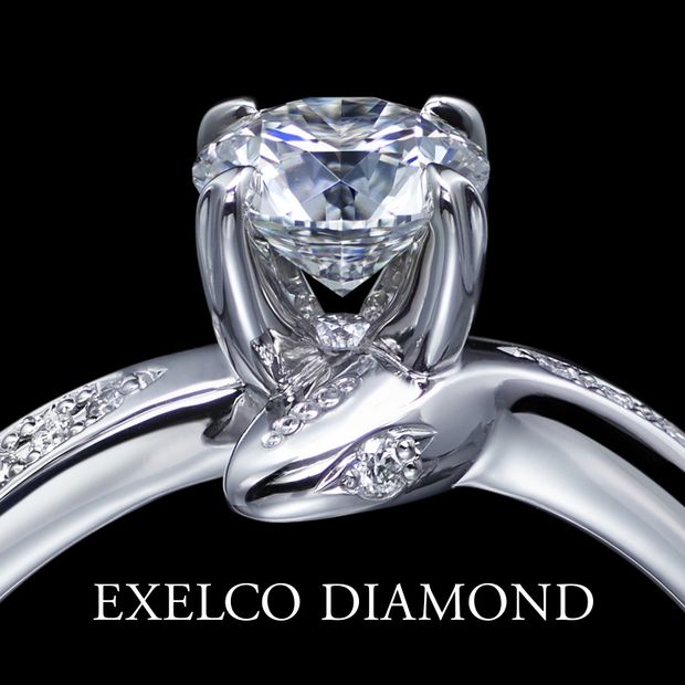 【エクセルコダイヤモンド(EXELCO DIAMOND)】《Serpent &Eacute;ternel～セルパン エターナル～》