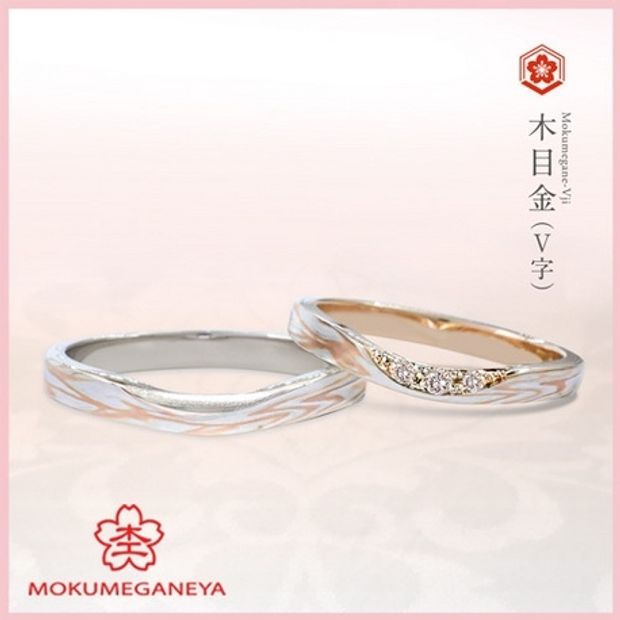 【杢目金屋(もくめがねや)】【杢目金屋】木目金V字