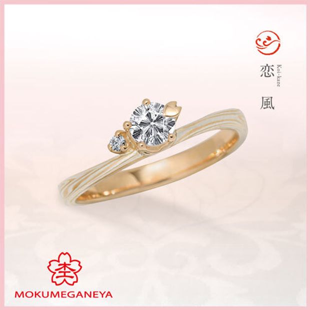 【杢目金屋(もくめがねや)】【杢目金屋】恋風