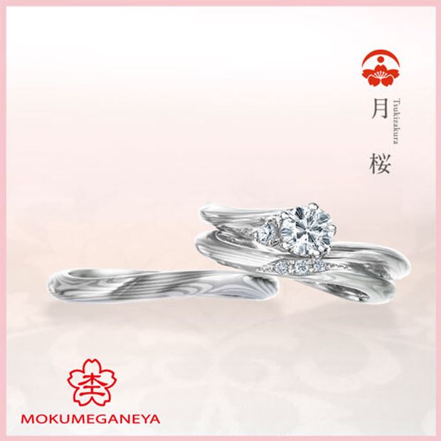 【杢目金屋(もくめがねや)】【杢目金屋】月桜