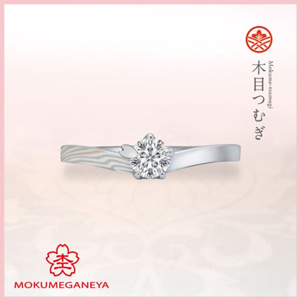 【杢目金屋(もくめがねや)】【杢目金屋】木目つむぎ