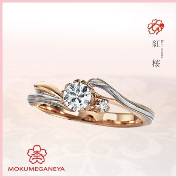 【杢目金屋(もくめがねや)】【杢目金屋】紅桜