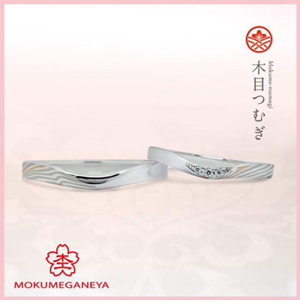 【杢目金屋(もくめがねや)】【杢目金屋】木目つむぎ