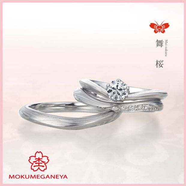 【杢目金屋(もくめがねや)】【杢目金屋】舞桜