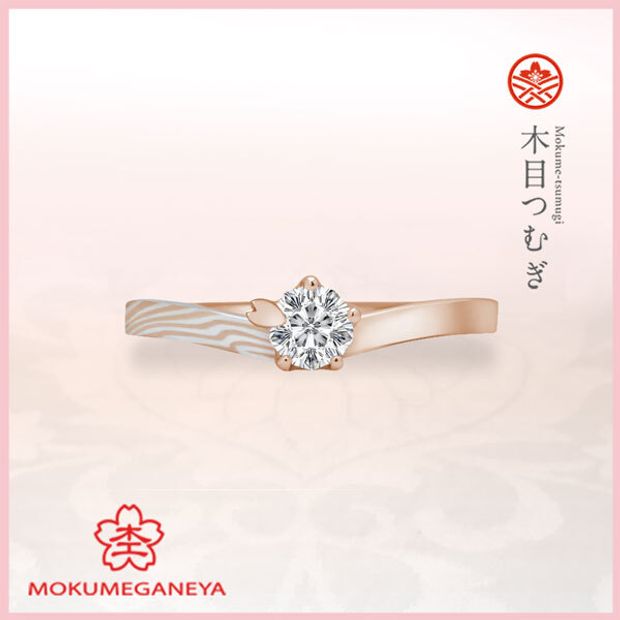 【杢目金屋(もくめがねや)】【杢目金屋】木目つむぎ