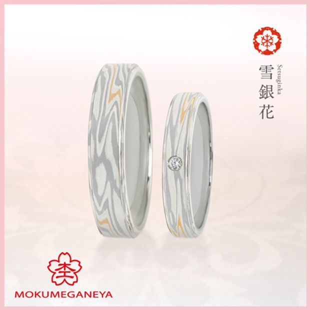 【杢目金屋(もくめがねや)】【杢目金屋】雪銀花