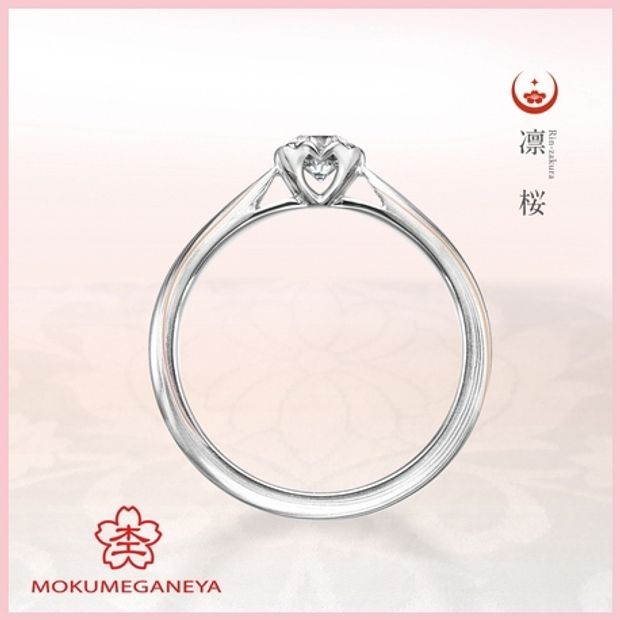 【杢目金屋(もくめがねや)】【杢目金屋】凛桜