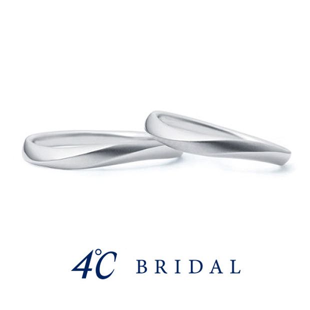 【4℃ BRIDAL(ヨンドシーブライダル)】プラチナマリッジリング -想いを寄せて-