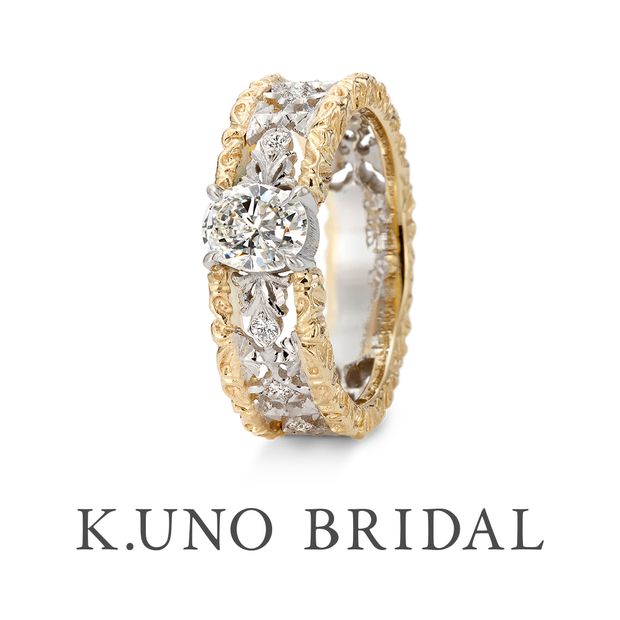【ケイウノ ブライダル(K.UNO BRIDAL)】[オーダーメイド]伝統的なフィレンツェ彫りをイメージした繊細な透かし模様