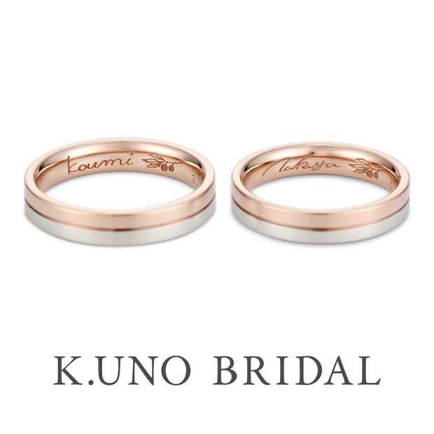 【ケイウノ ブライダル(K.UNO BRIDAL)】のぞくと見える、大切な人の文字。筆跡を刻む【フリーライティング刻印】