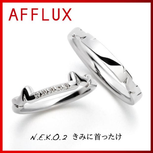 【TOMPKINS(トンプキンス)】N.E.K.O.2　～きみに首ったけ～