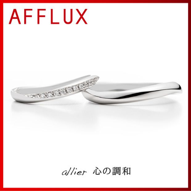 【TOMPKINS(トンプキンス)】allier　～心の調和～