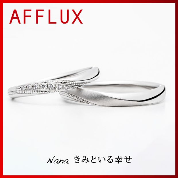 【TOMPKINS(トンプキンス)】Nana　～きみといる幸せ～