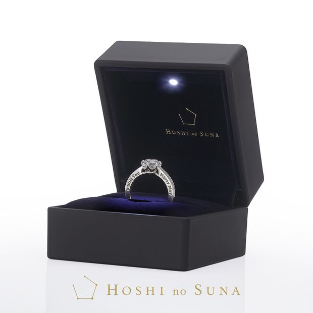 【HOSHI no SUNA 星の砂(ほしのすな)】プロポーズリング★一部店舗にて取り扱い★