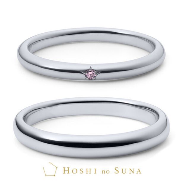 【HOSHI no SUNA 星の砂(ほしのすな)】SPICA(スピカ)なでしこエディション