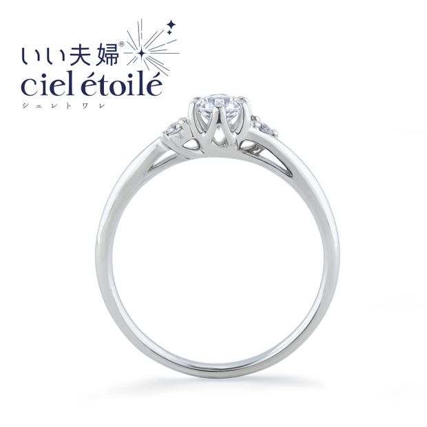 【アネリディギンザ(ANELLI DI GINZA)】いい夫婦ciel étoilé/éclatanteエクラタン