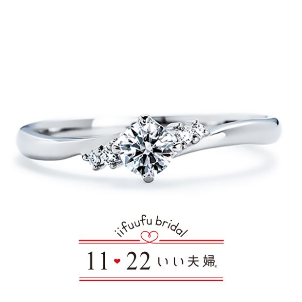 【アネリディギンザ(ANELLI DI GINZA)】いい夫婦ブライダル/No.6 萌ゆ