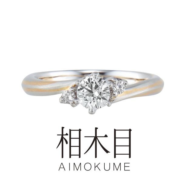 【アネリディギンザ(ANELLI DI GINZA)】相木目AIMOKUME/陽だまり (hidamari)/婚約指輪＆結婚指輪【アネリディギンザ/ANELLI DI GINZA】