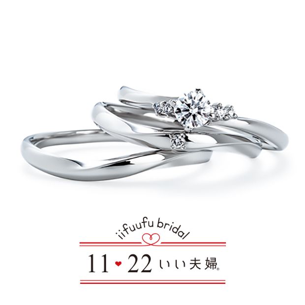 【アネリディギンザ(ANELLI DI GINZA)】いい夫婦ブライダル/No.6 萌ゆ（もゆ）