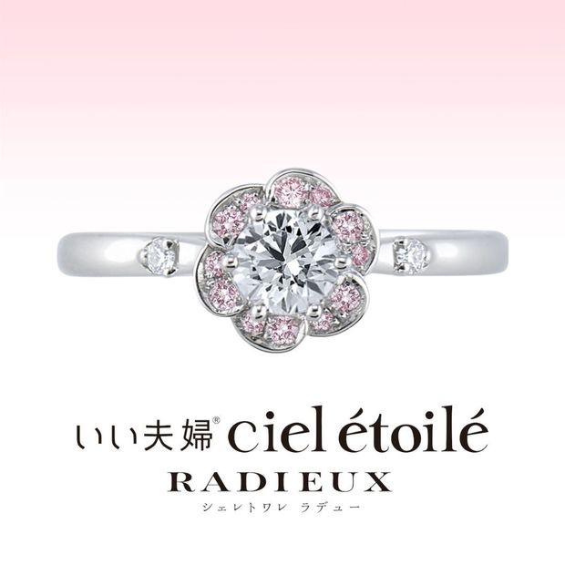 【アネリディギンザ(ANELLI DI GINZA)】いい夫婦ciel etoile radieux/ローズ ピンクダイヤメレ