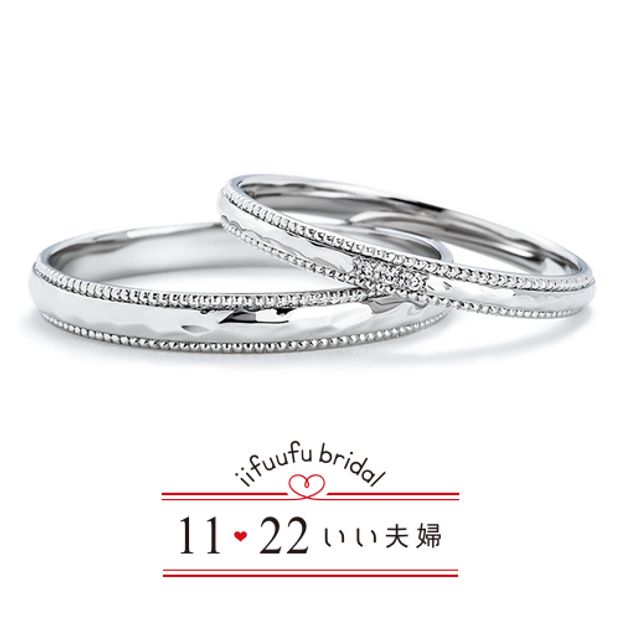 【アネリディギンザ(ANELLI DI GINZA)】いい夫婦ブライダル/「No.2 ひなた」/結婚指輪【アネリディギンザ/ANELLI DI GINZA】