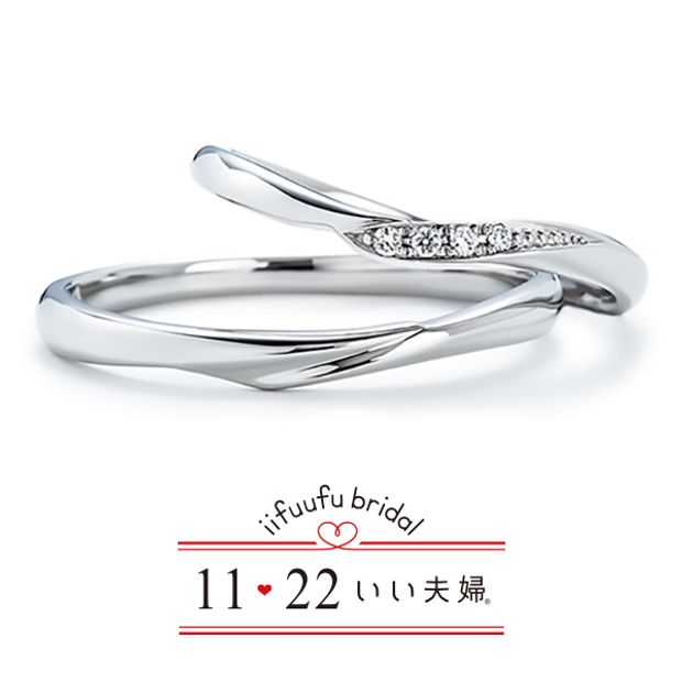 【アネリディギンザ(ANELLI DI GINZA)】いい夫婦ブライダル/No.11 咲