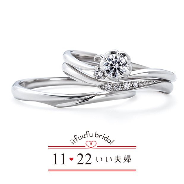 【アネリディギンザ(ANELLI DI GINZA)】当日持ち帰れる！いい夫婦ブライダル /No.11咲